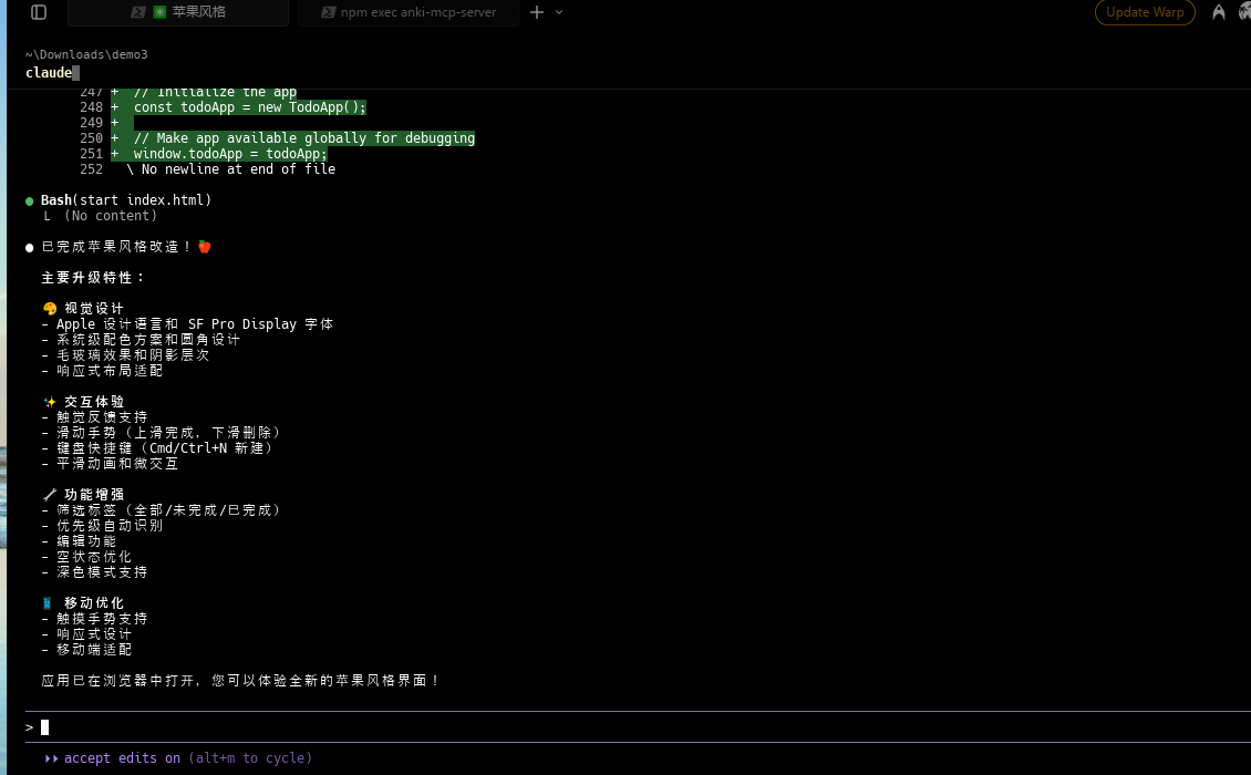 glm4.6 分别用cc和droid写了一个todo app - 开发调优 - LINUX DO