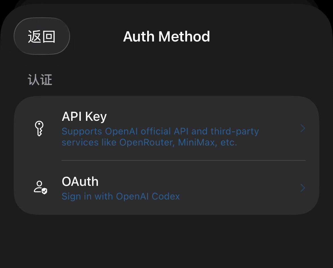 手机上的agent平替有推荐的么？ - 国产替代 - LINUX DO