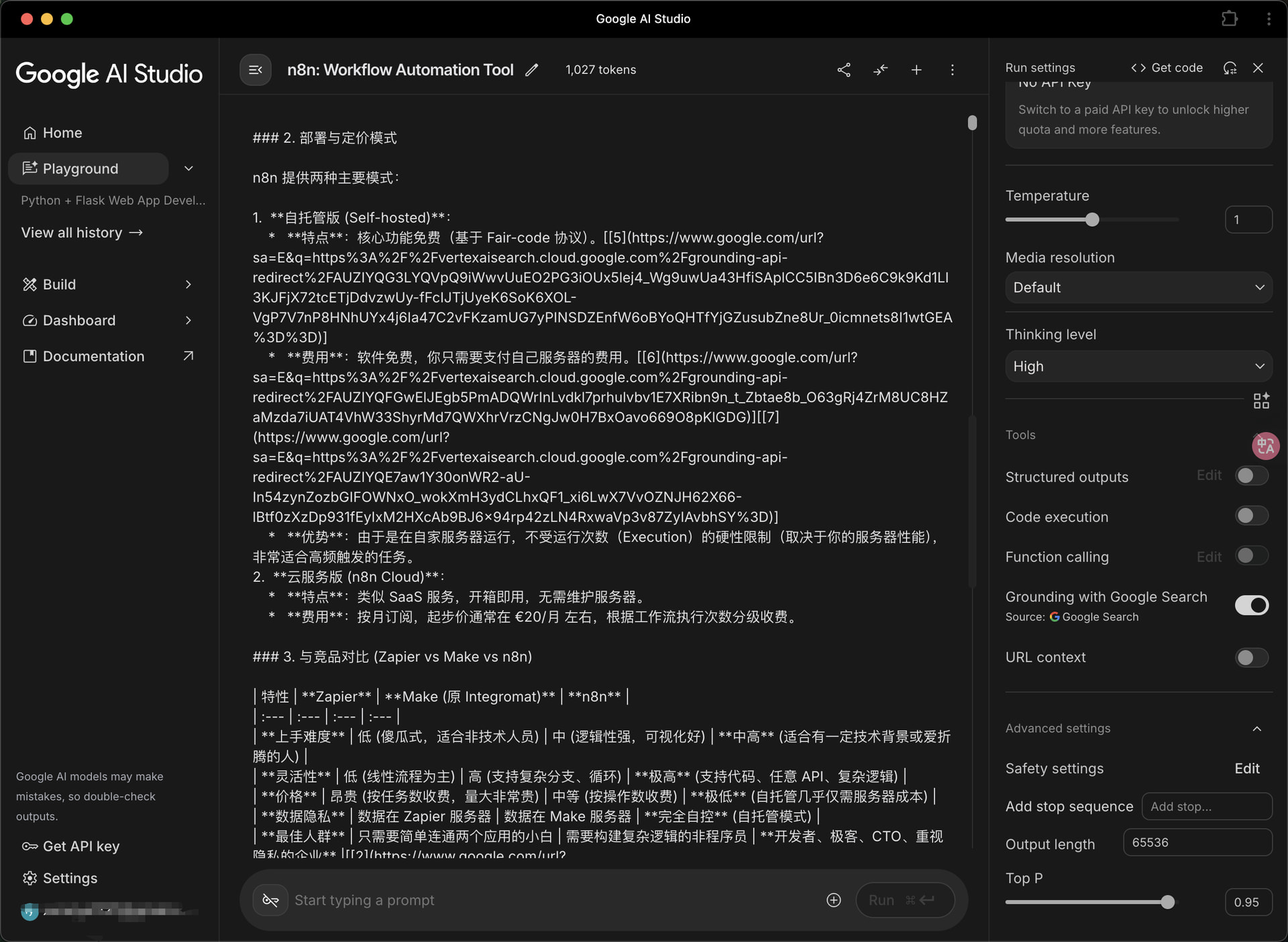 有没有人知道如何解决Gemini回答的markdown不渲染的问题？ - 搞七捻三 - LINUX DO