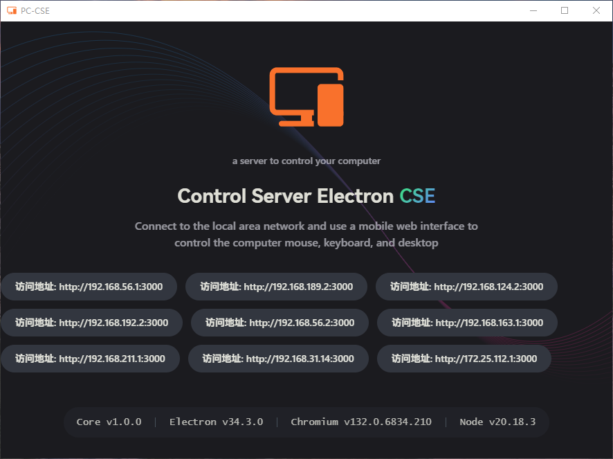 个人居家 Web移动端 局域网 远程控制电脑 工具 PC遥控器拿去玩吧 - 网盘资源 - LINUX DO
