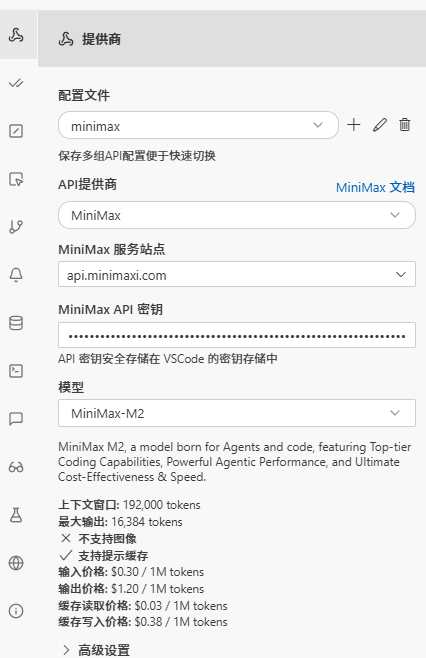 求助，minimax coding plan无法使用 - 开发调优 - LINUX DO