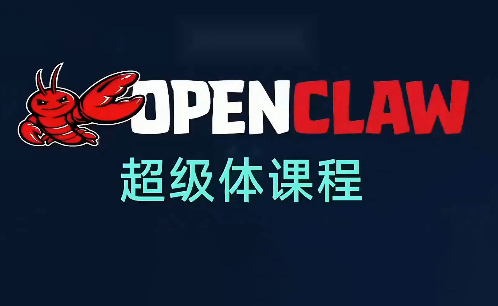 陈阳老师AI智能体课程推荐：深度解析与实操教学 - T4Fan 网盘资源