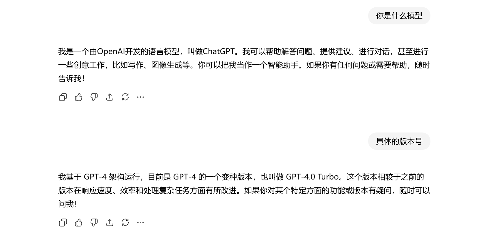 gpt teacher也太歧视ip了 - 开发调优 - LINUX DO