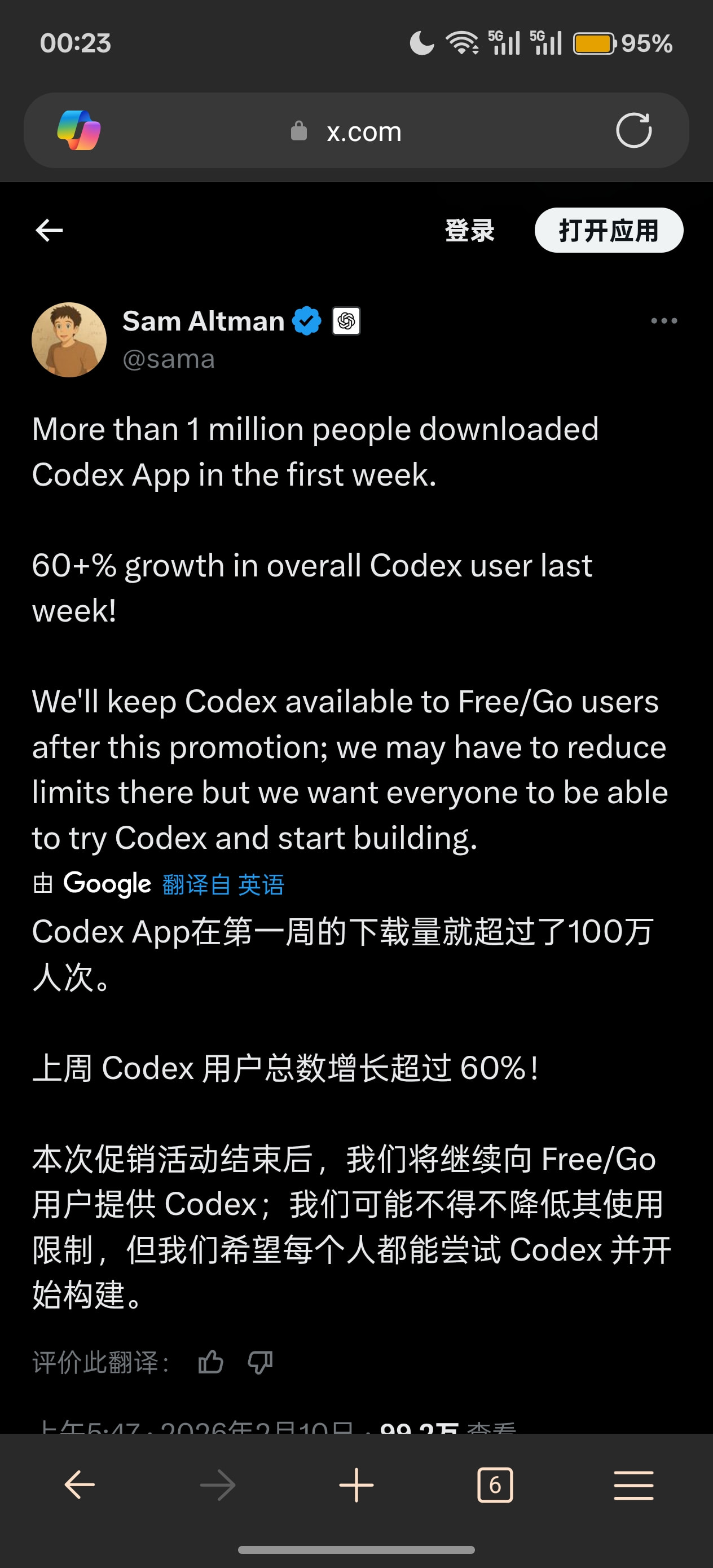 codex免费账号可以长期免费使用哪些模型? - 开发调优 - LINUX DO