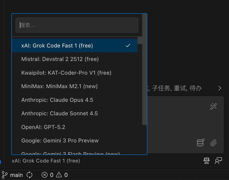 kilo code 怎么一个配置文件配多个模型啊 - 搞七捻三 - LINUX DO