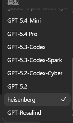 大的要来了！GPT5.5可以在codex里用了？ - 开发调优 - LINUX DO