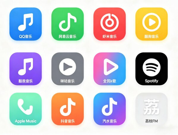 全平台通用破解播放器，解锁高品质音乐体验 - T4Fan 网盘资源