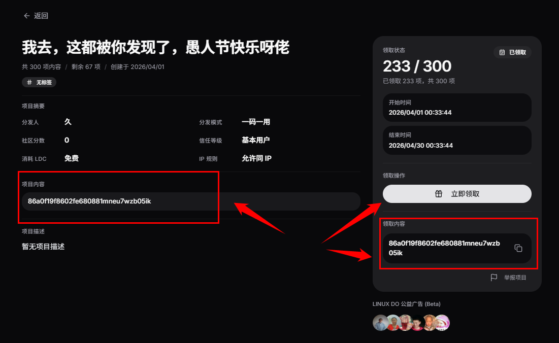 Linux DO CDK使用疑问？ - 搞七捻三 - LINUX DO