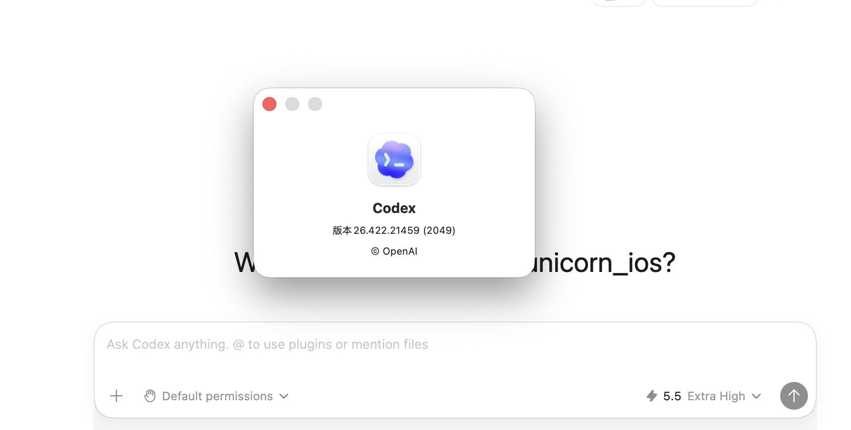 codex app 更新完为啥变回英文了 - 搞七捻三 - LINUX DO