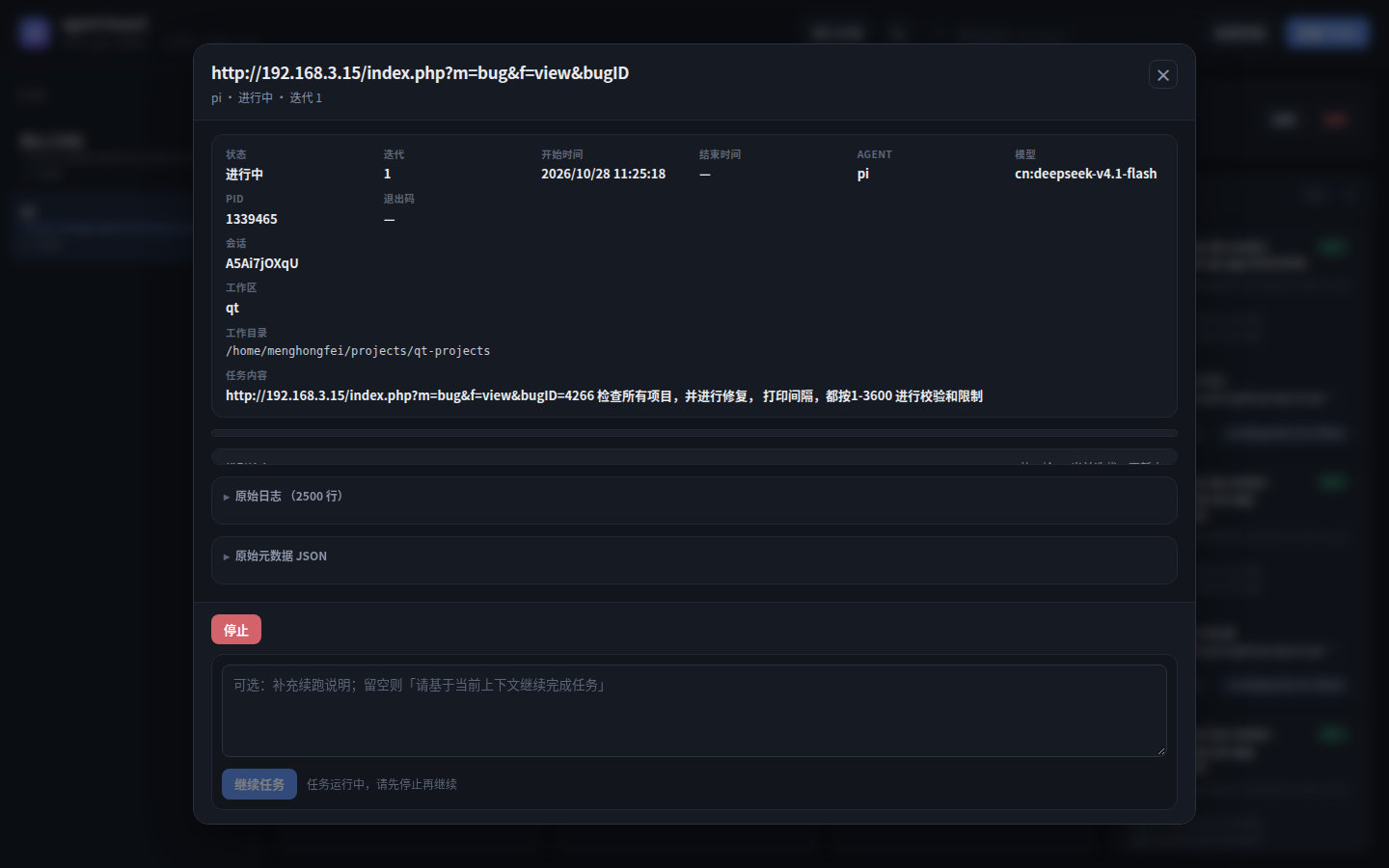 【开源自荐】agent-board：本机 pi / Claude / Cursor 任务看板 - 开发调优 - LINUX DO