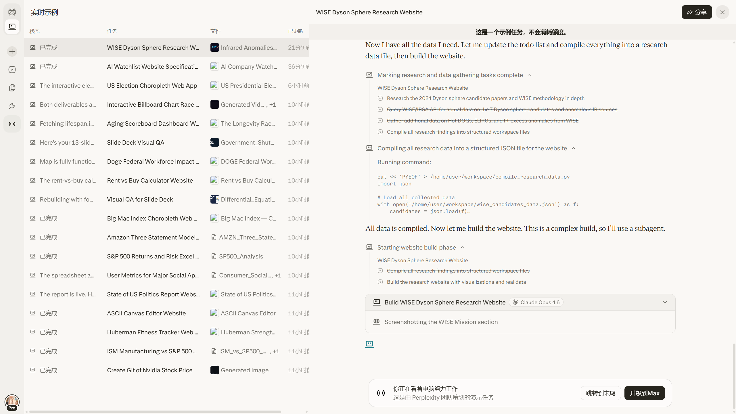 Perplexity 正式推出 Computer —— 一个将当前所有 AI 能力整合到一个系统的超级工具。 - 前沿快讯 - LINUX DO