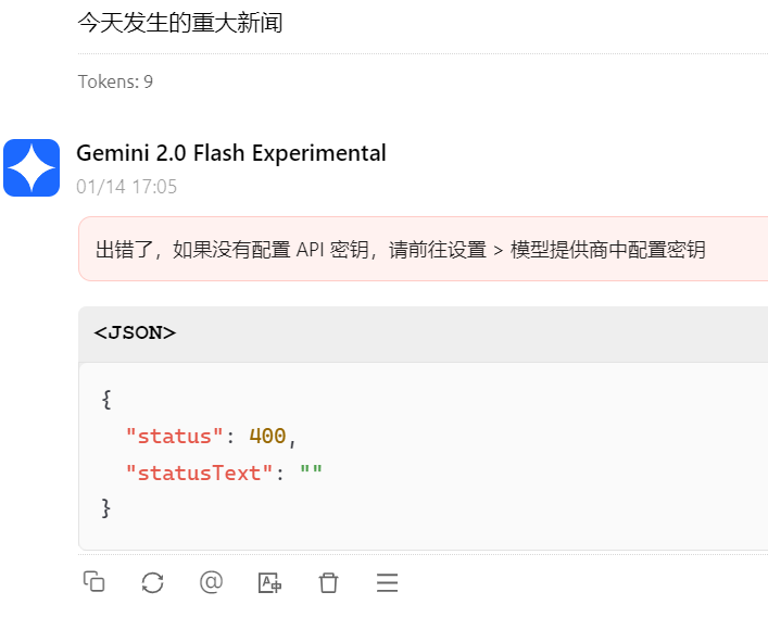 cherry studio 0.9.8 是不是有bug （最新版本已经正常） - 搞七捻三 - LINUX DO