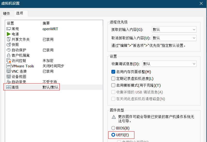 OpenWRT在VMware Workstation上的部署（For Windows） - 开发调优 - LINUX DO
