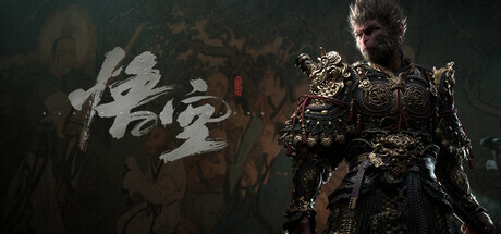 《黑神话：悟空》豪华中文版体验，无需虚拟机 - T4Fan 网盘资源