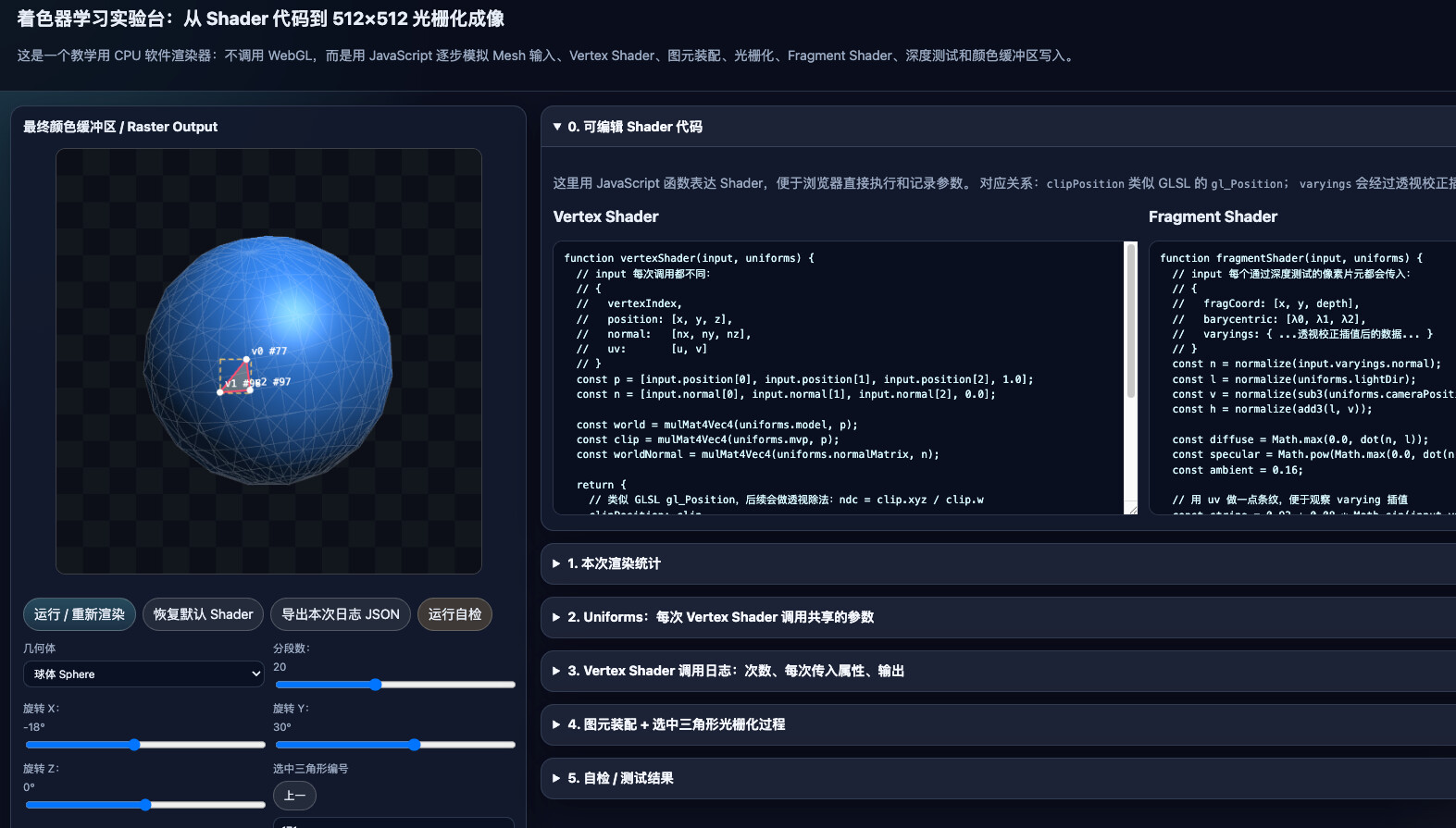 评测: GLM 5.2 vs GPT 5.5 - 开发调优 - LINUX DO