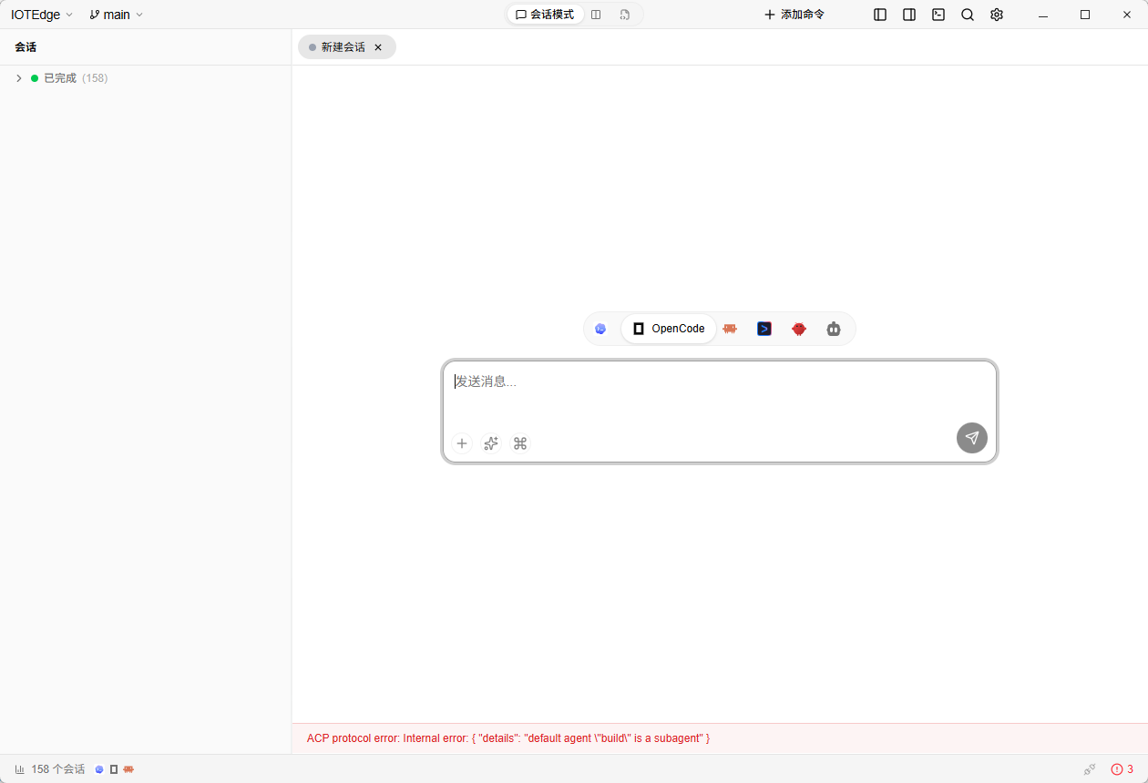 [开源] Codeg V0.12：桌面宠物登场｜专注于代码生成的多智能体IDE（cc、codex、gemini、opencode ...