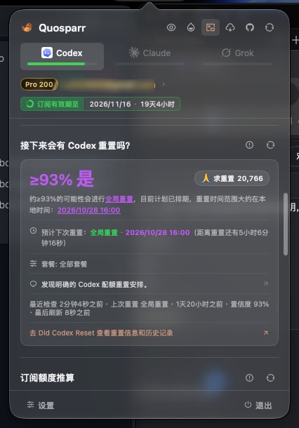 tibo 今天又又又又又又又要重置了 - 第 2 页 - 搞七捻三 - LINUX DO