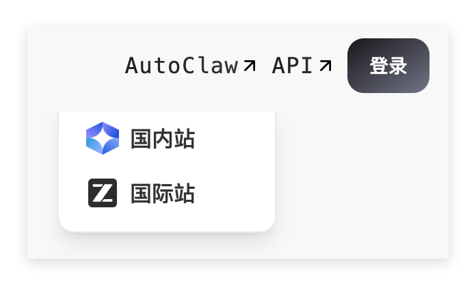 z.ai 只能国内手机用户登录？ - 开发调优 - LINUX DO