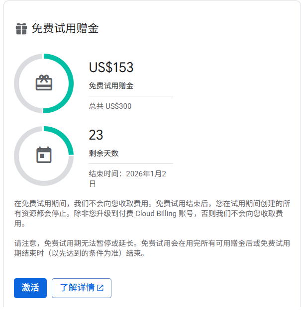 Cherry Studio如何使用Vertex ai - #32，来自 boris20190 - 开发调优 - LINUX DO