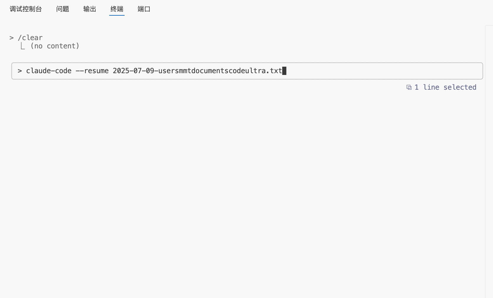 claude code 简单的使用指令，说一下我目前基础使用方法 - 开发调优 - LINUX DO