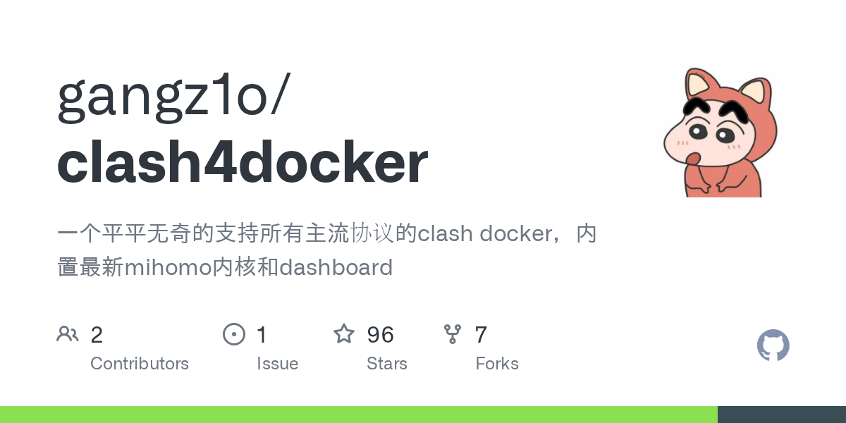 【开源自荐】Clash4Docker, Mihomo 佬友的最爱，它来了 - #2 - 开发调优 - LINUX DO