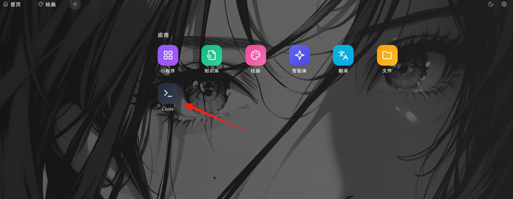 cherry studio 支持 claude code 了吗？ - 搞七捻三 - LINUX DO