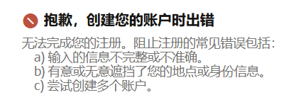 屏幕截图 2026-06-04 171416