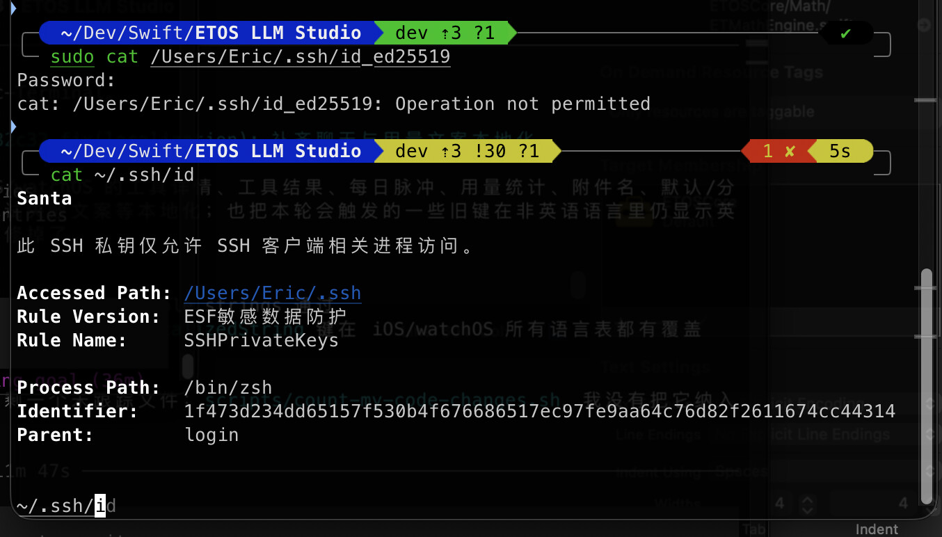 求助~是灵异事件还是恶意攻击？ - #14，来自 Eric-Terminal - 开发调优 - LINUX DO