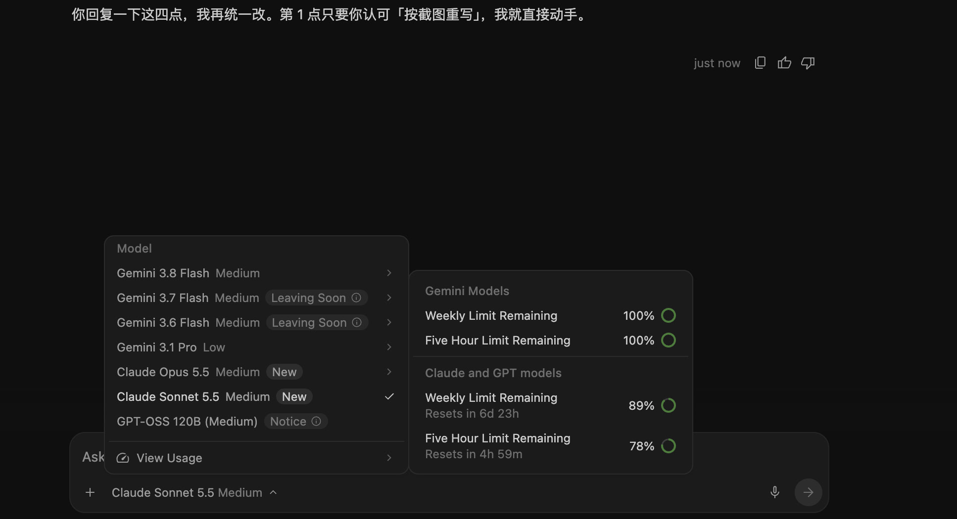 Antigravity 把 opus5.5 上了又给下了…… - 第 2 页 - 开发调优 - LINUX DO