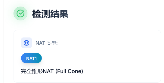 深圳电信IP资源告急？ - #4，来自 gopython3 - 搞七捻三 - LINUX DO