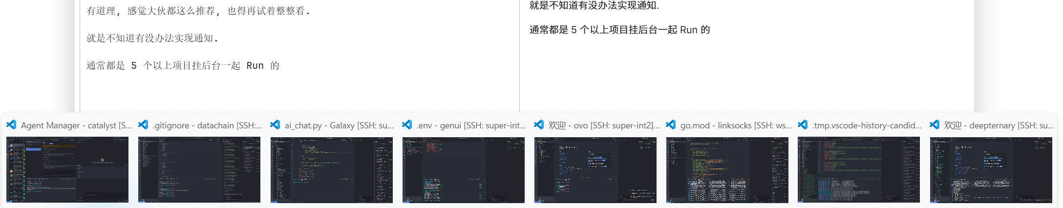 请各位推荐 AI IDE - 开发调优 - LINUX DO