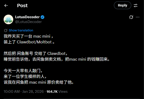 分享一个在 x 看到关于 clawdbot 的一个乐子 - 搞七捻三 - LINUX DO