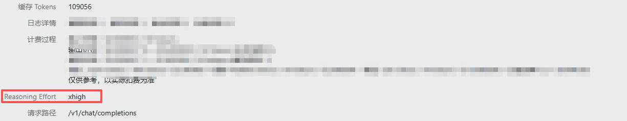 CLI Proxy API 在openclaw、Cherry Studio等软件中强制使用xhigh推理，公益站API强制使用xhigh推理 ...