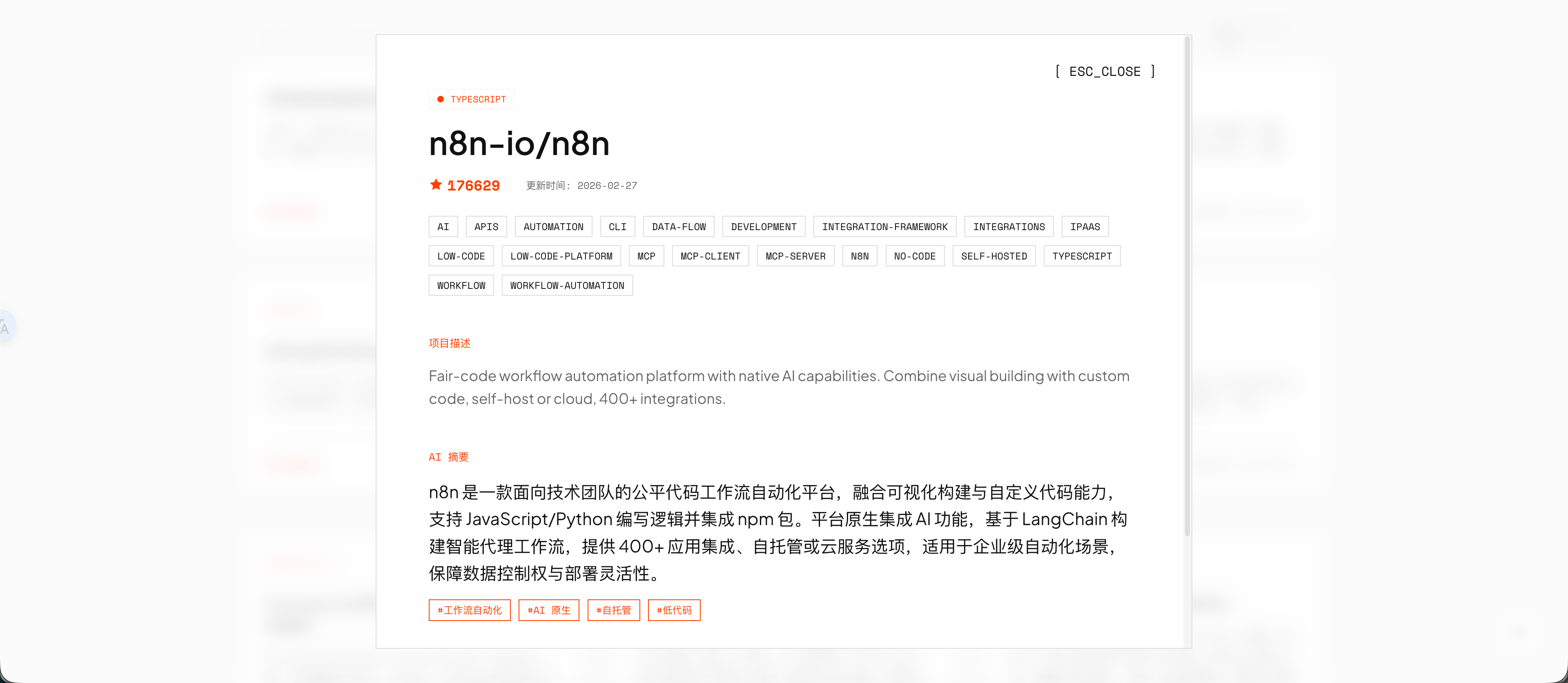 【分享】拒绝收藏吃灰！用 AI 把 GitHub Stars 打造成个人知识库（附 Actions 自动运行方案） - 开发调优 - LINUX DO