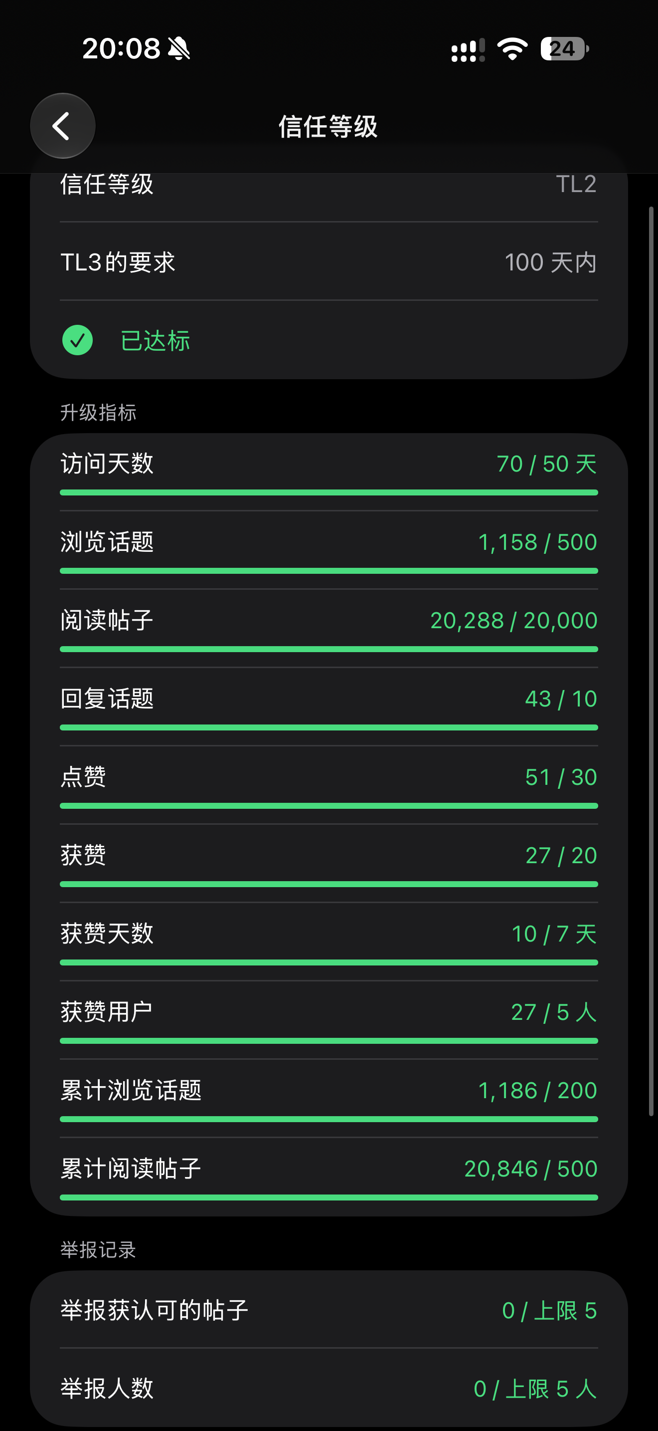 明天就能见到高纬度的世界了 - 搞七捻三 - LINUX DO