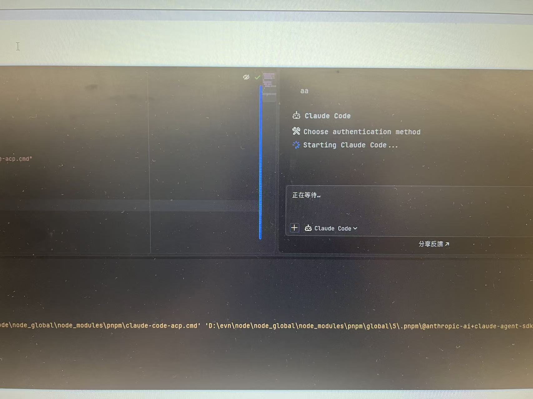 IDEA AI Assistant + CC Switch + 本地Claude Code 实现IDEA内置使用Claude Code的部署 ...
