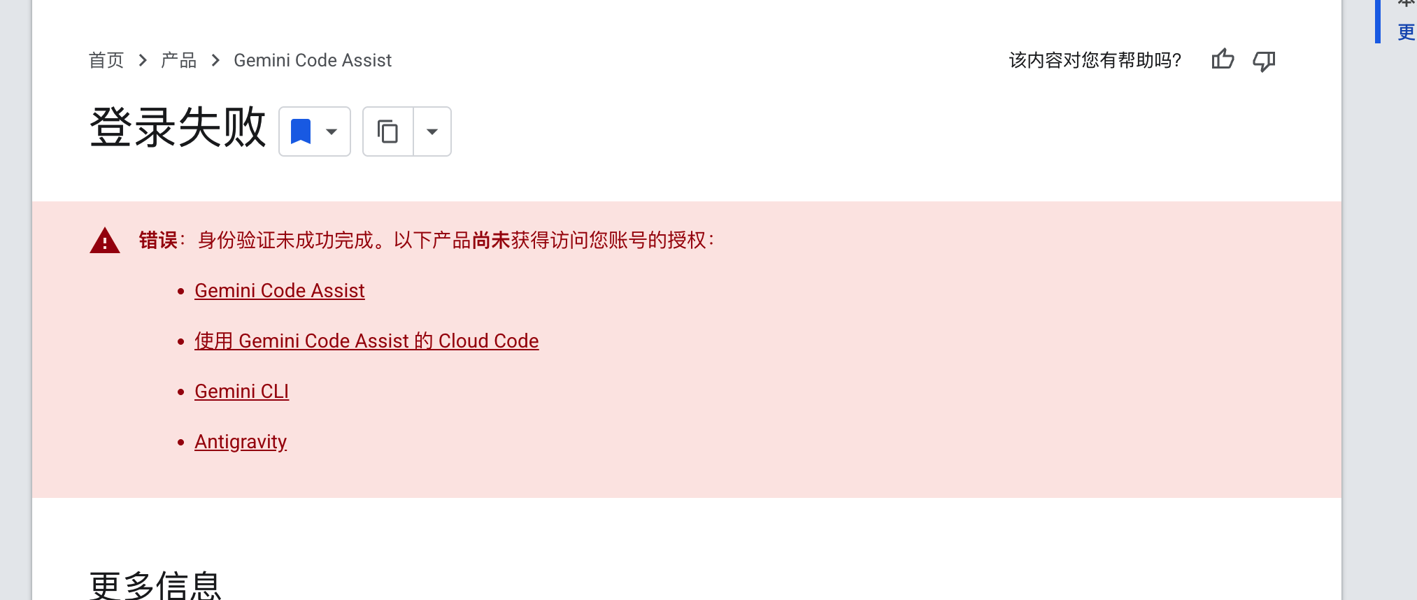 Gemini Pro 账号无法使用 Gemini cli - 开发调优 - LINUX DO