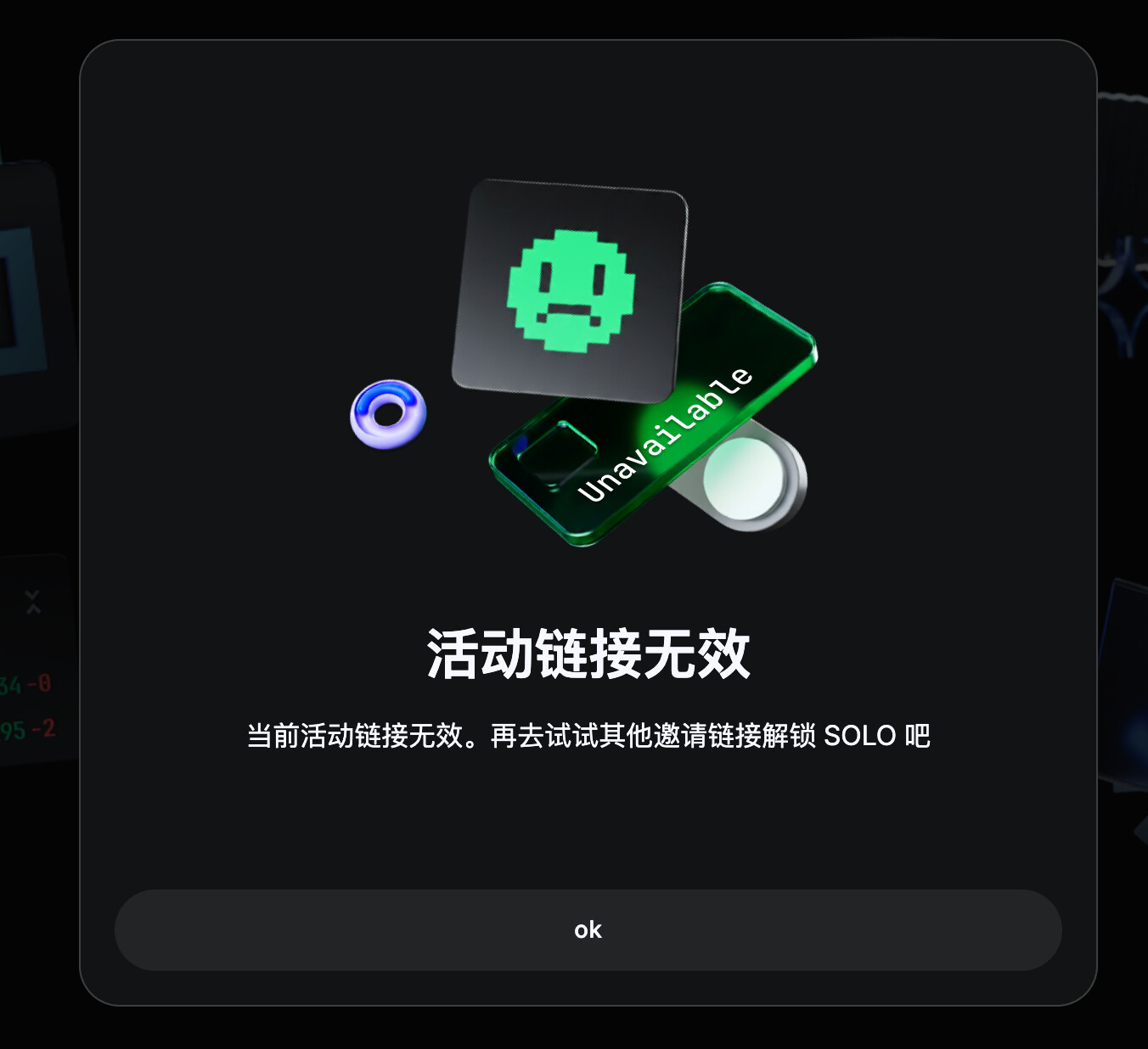 佬友们 想体验下trae.cn solo ，求一个邀请码，谢谢~ - 开发调优 - LINUX DO