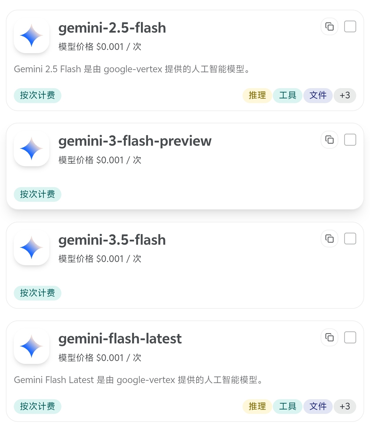 g ai studio中2.5Pro需要付费了!! - 搞七捻三 - LINUX DO