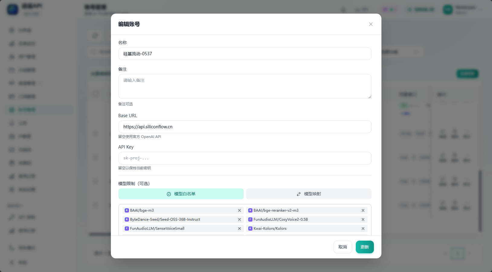 sub2api,newapi,9router三个如何选 - 开发调优 - LINUX DO