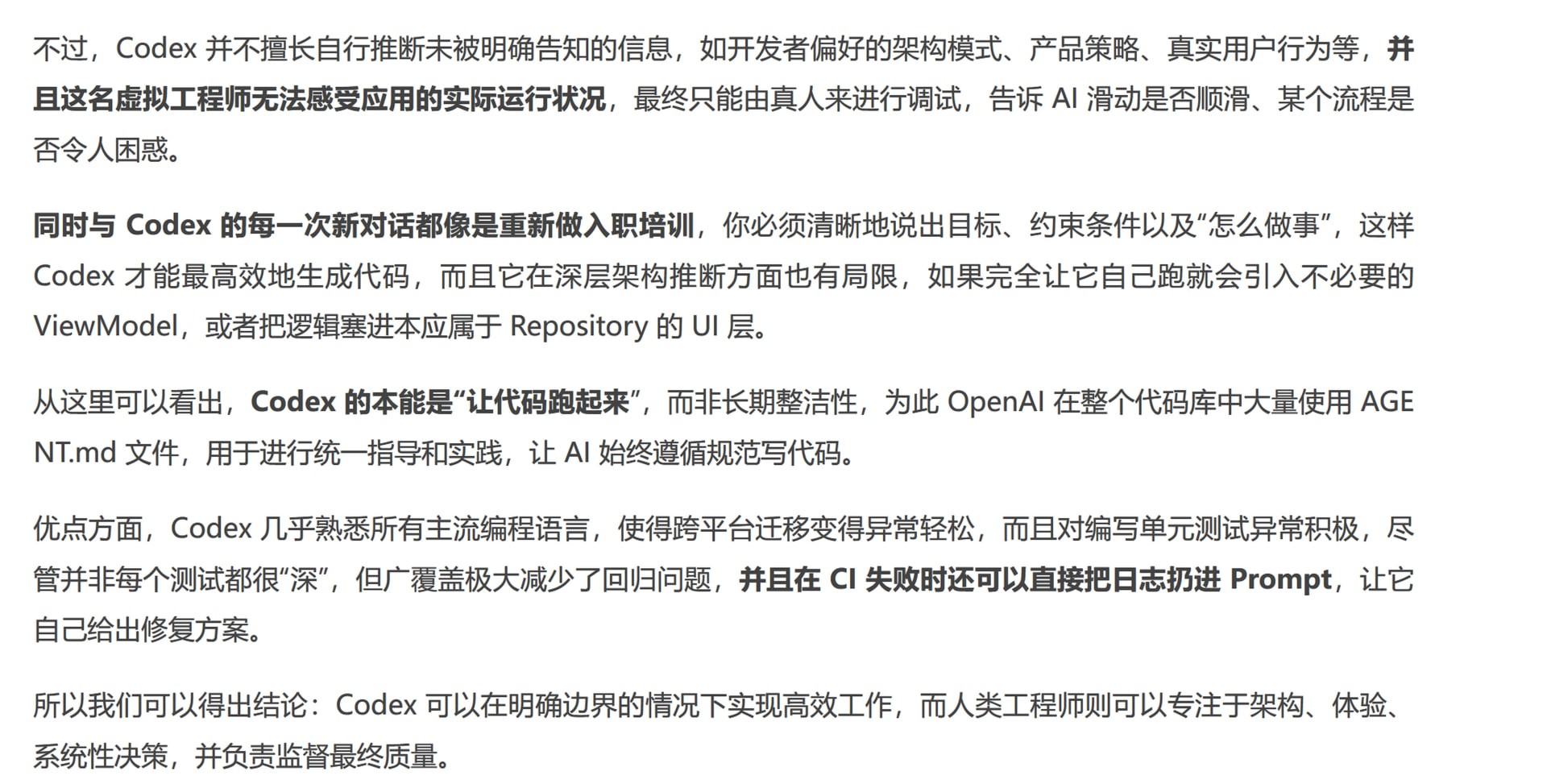 OpenAI 揭秘如何用 28 天开发安卓版 Sora：85% 代码由 Codex 生成，仅由 4 名工程师协作 - 前沿快讯 - LINUX DO