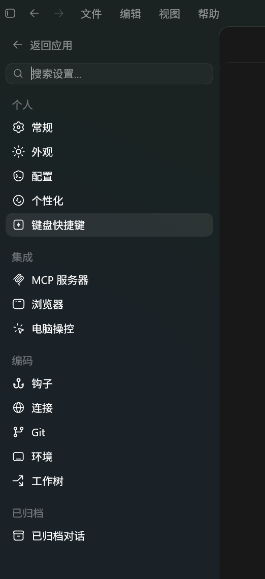 Codex 怎么查看已经消耗的token数 - #12，来自 Guizehua - 搞七捻三 - LINUX DO