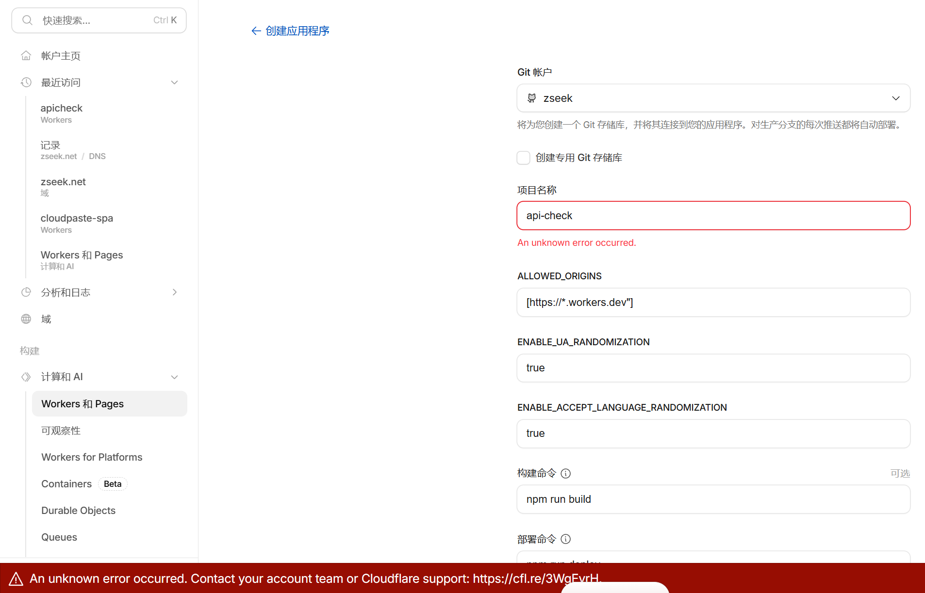 LLM API KEY 批量检测工具 2.0 版本，重大更新 - 开发调优 - LINUX DO