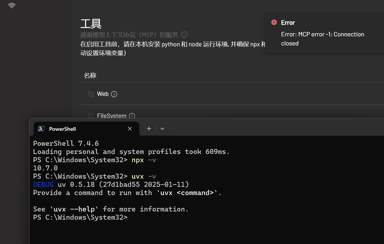 推荐一款开源的 MCP客户端 ，跨平台，易用。已被官方收录 - 资源荟萃 - LINUX DO