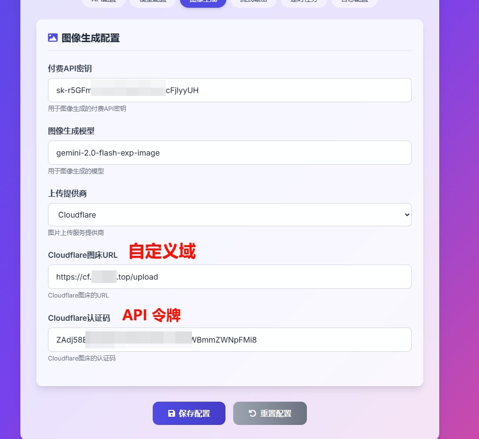 关于gemini-balance负载均衡工具 - 开发调优 - LINUX DO