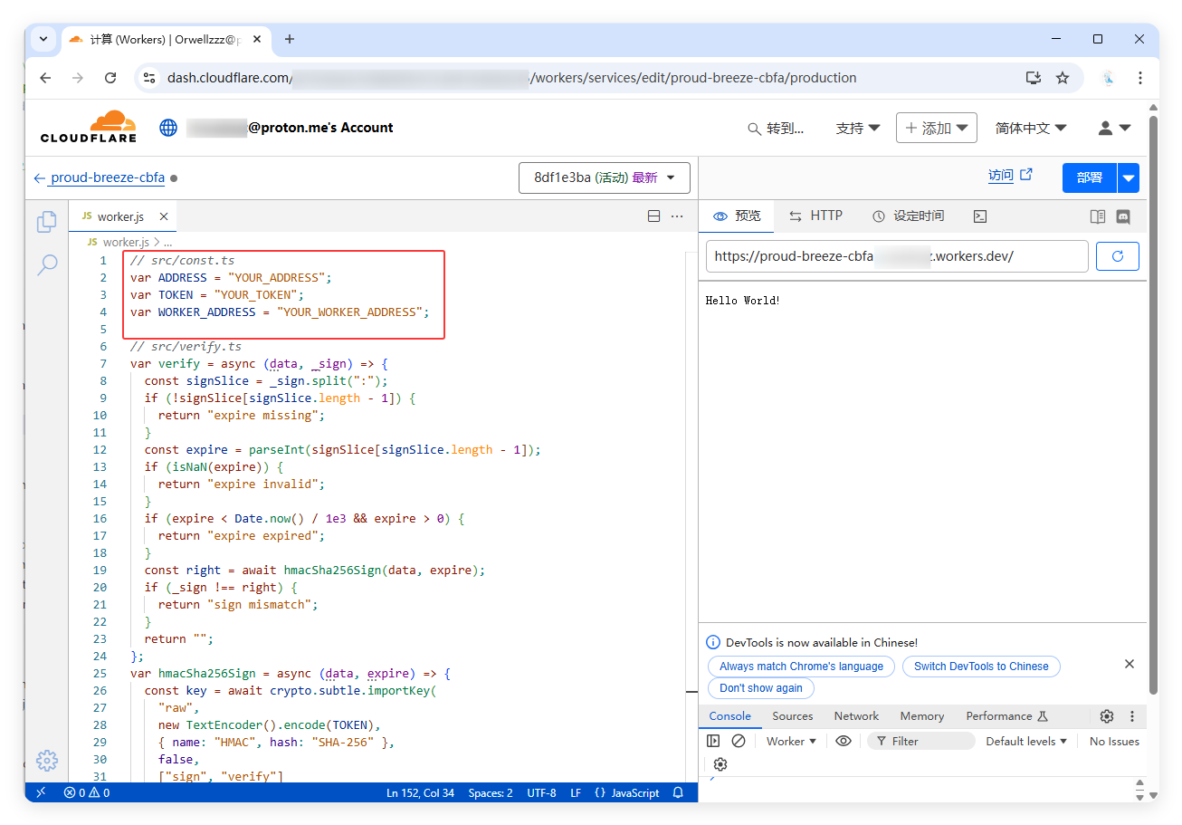 Alist使用Cloudflare Worker代理下载云盘文件 - 开发调优 - LINUX DO