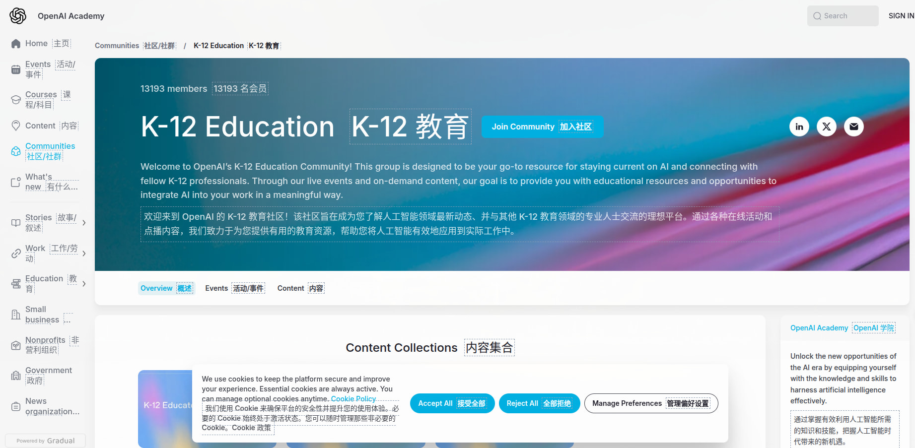 K12 的最终缴费 - 搞七捻三 - LINUX DO