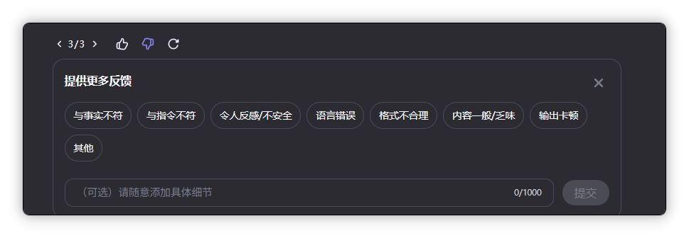 【极其差劲】Qwen Coder Web： 很难想象这是一个“大厂”团队做出来的产品 - 搞七捻三 - LINUX DO