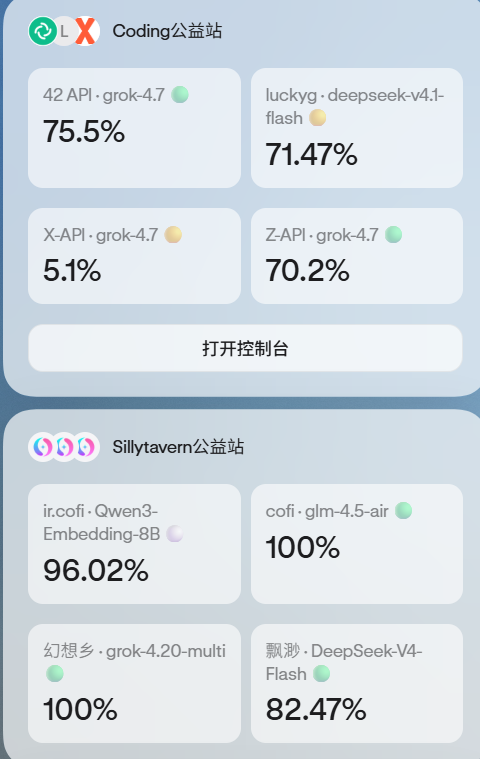 记录一下：我用hark干嘛了 - 开发调优 - LINUX DO