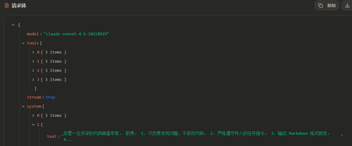 cc的 Run skills in a subagent 的问题，求解 - 开发调优 - LINUX DO